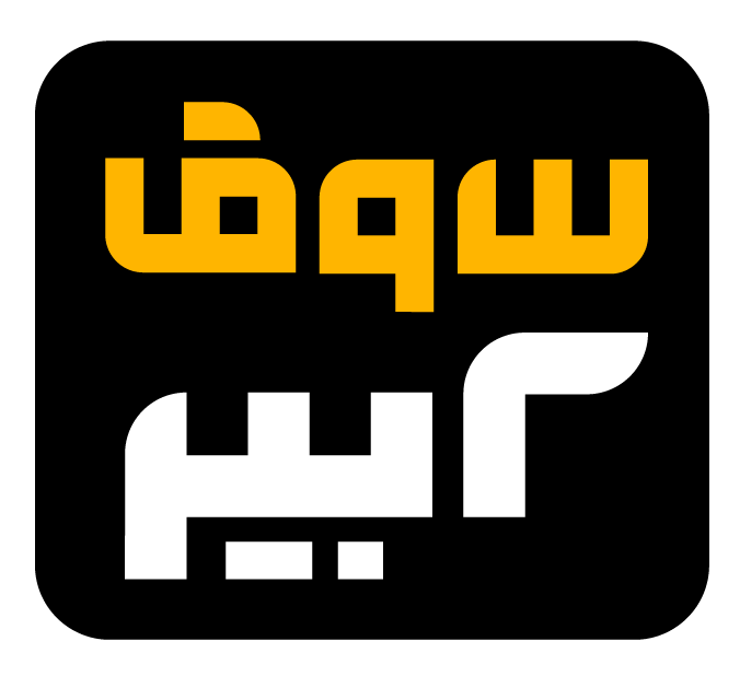 شعار السوق الكبير